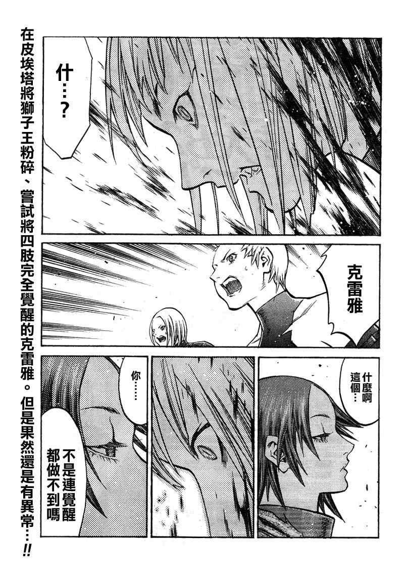 第100话