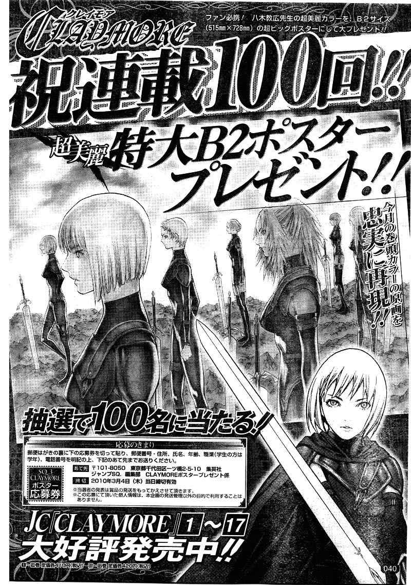 第100话