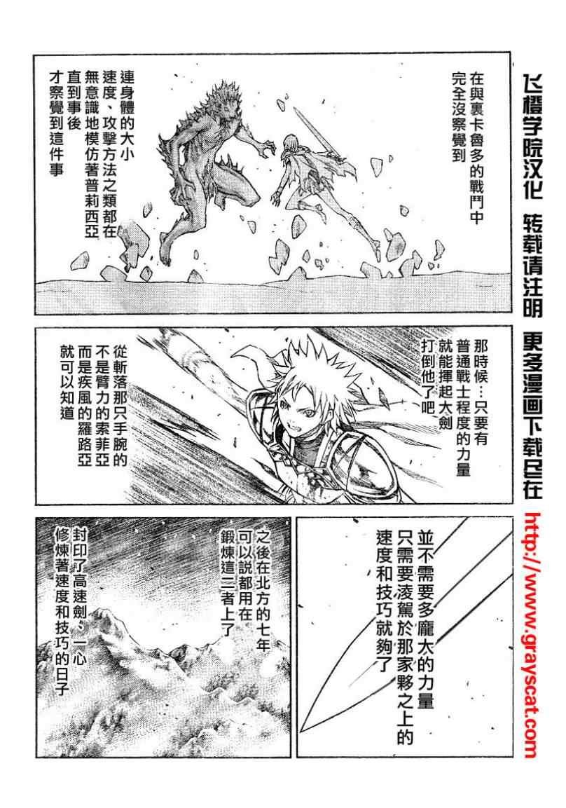 第101话