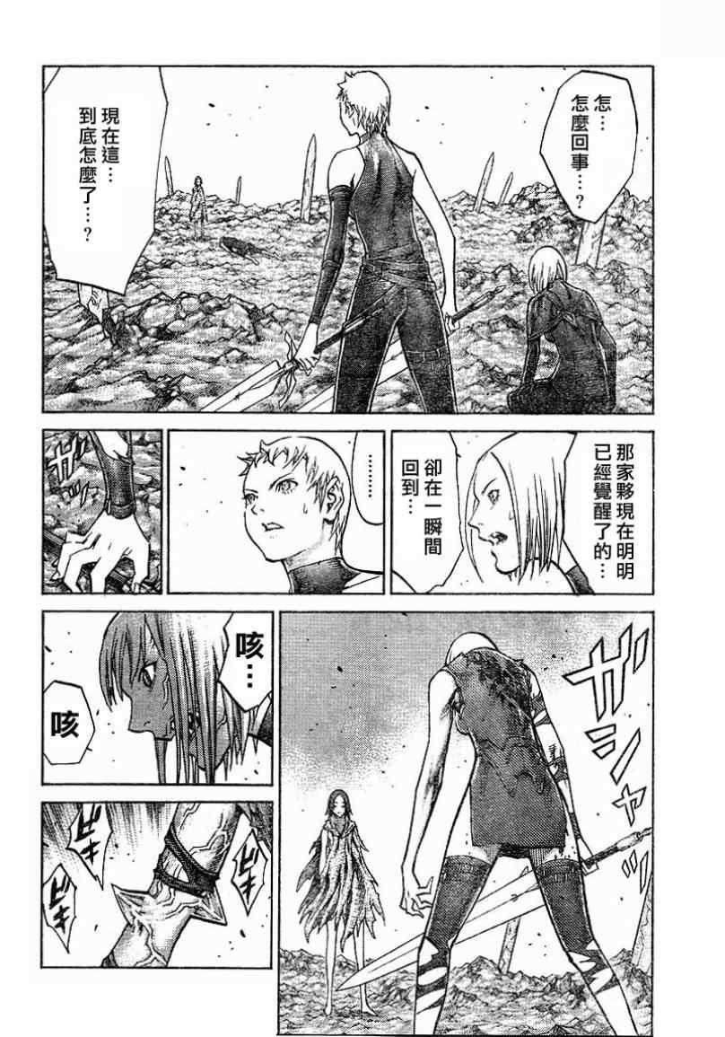 第101话