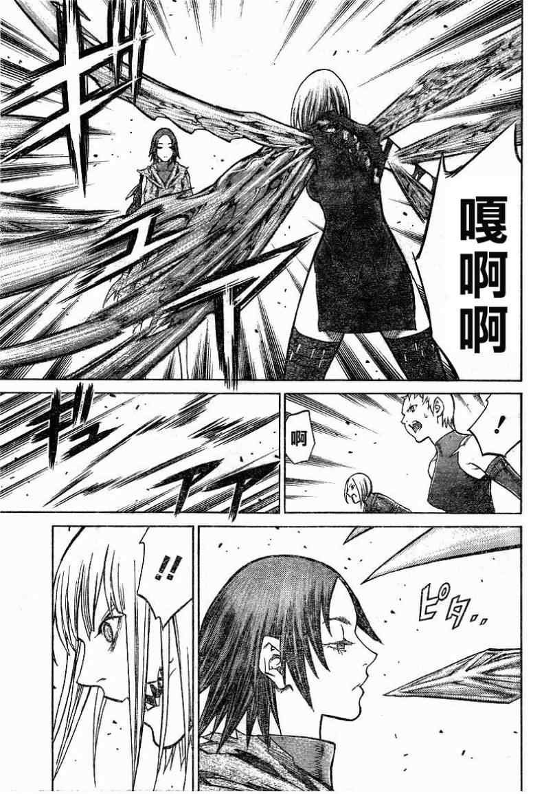 第101话