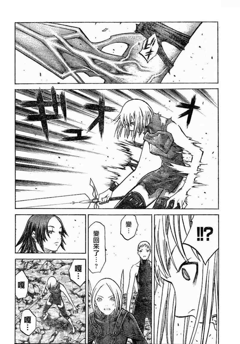 第101话
