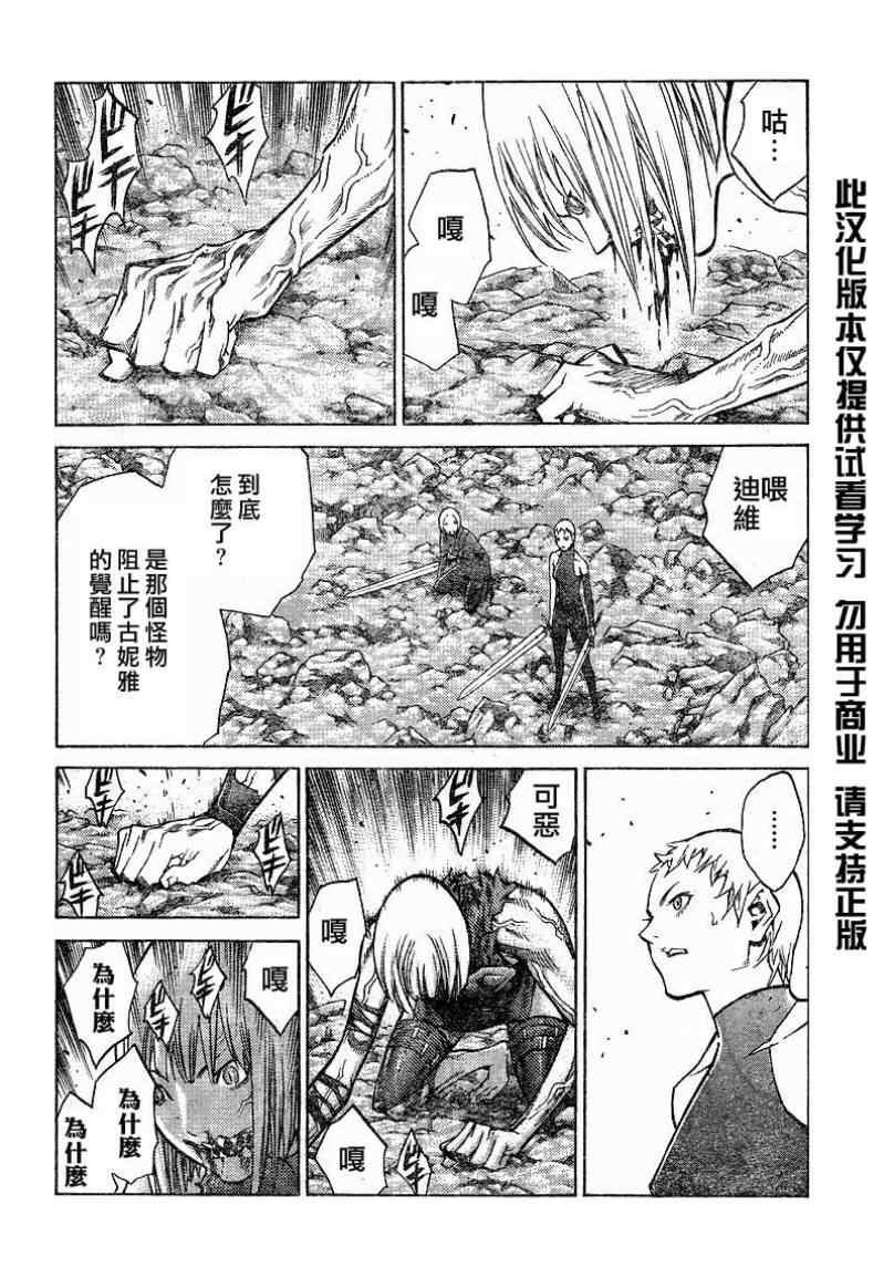 第101话