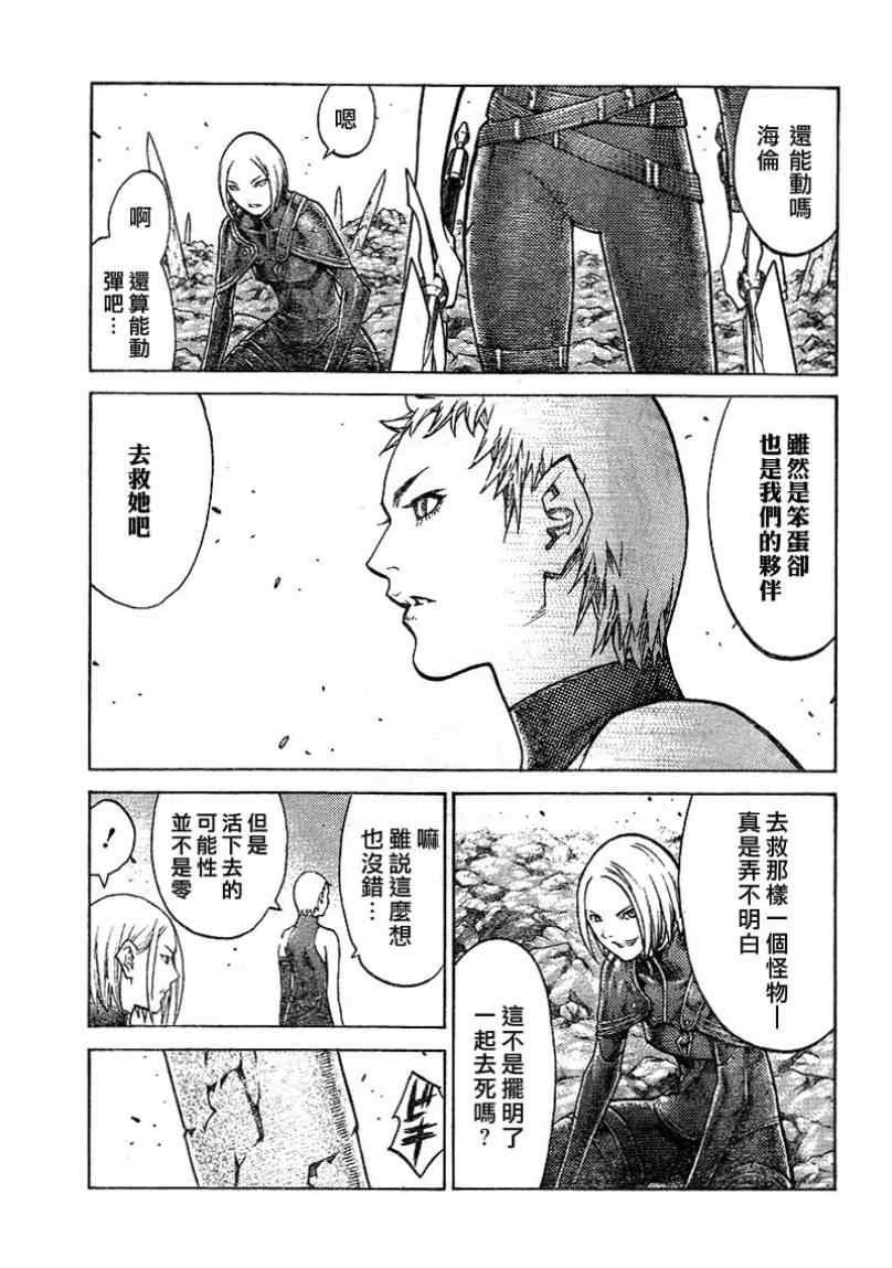 第101话