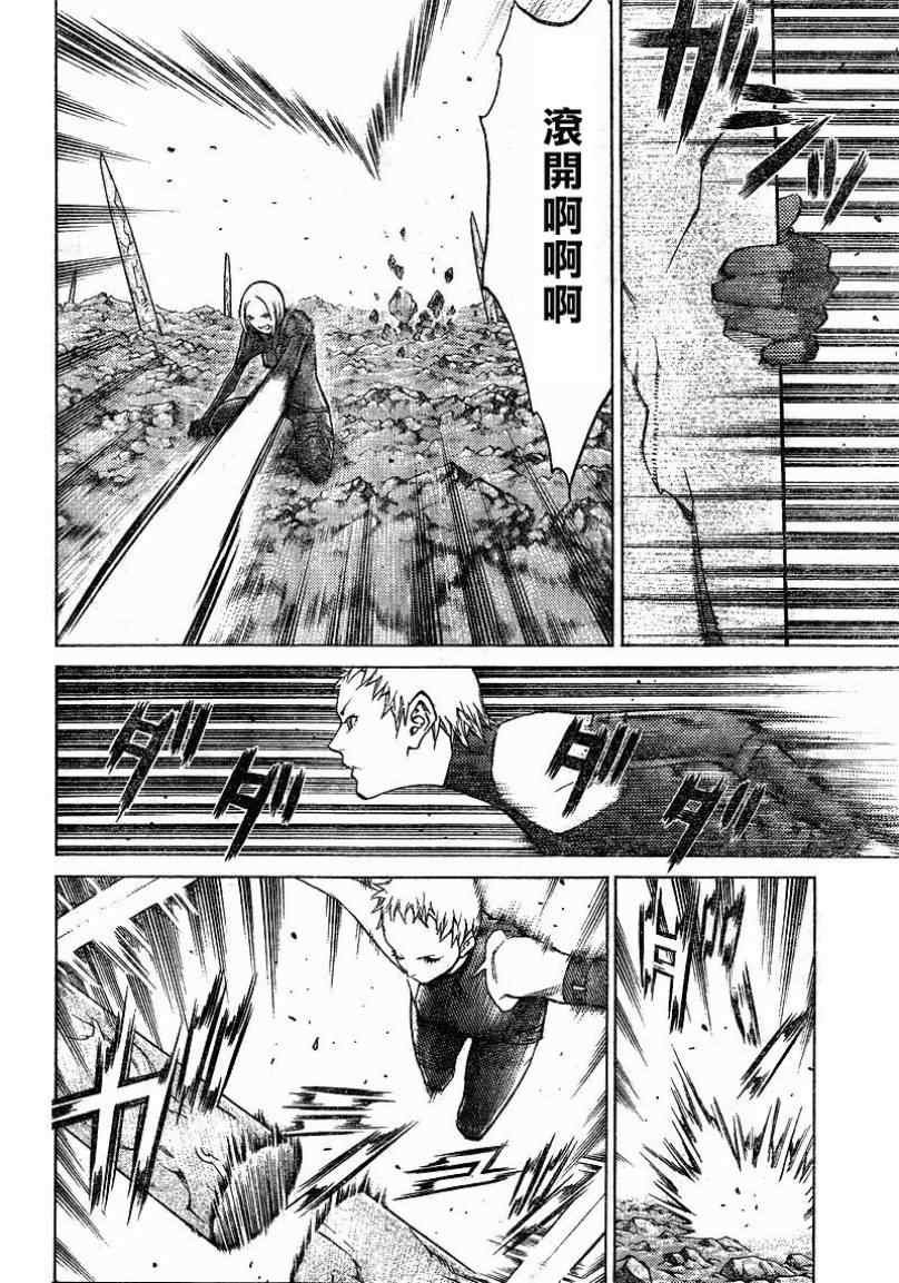 第101话