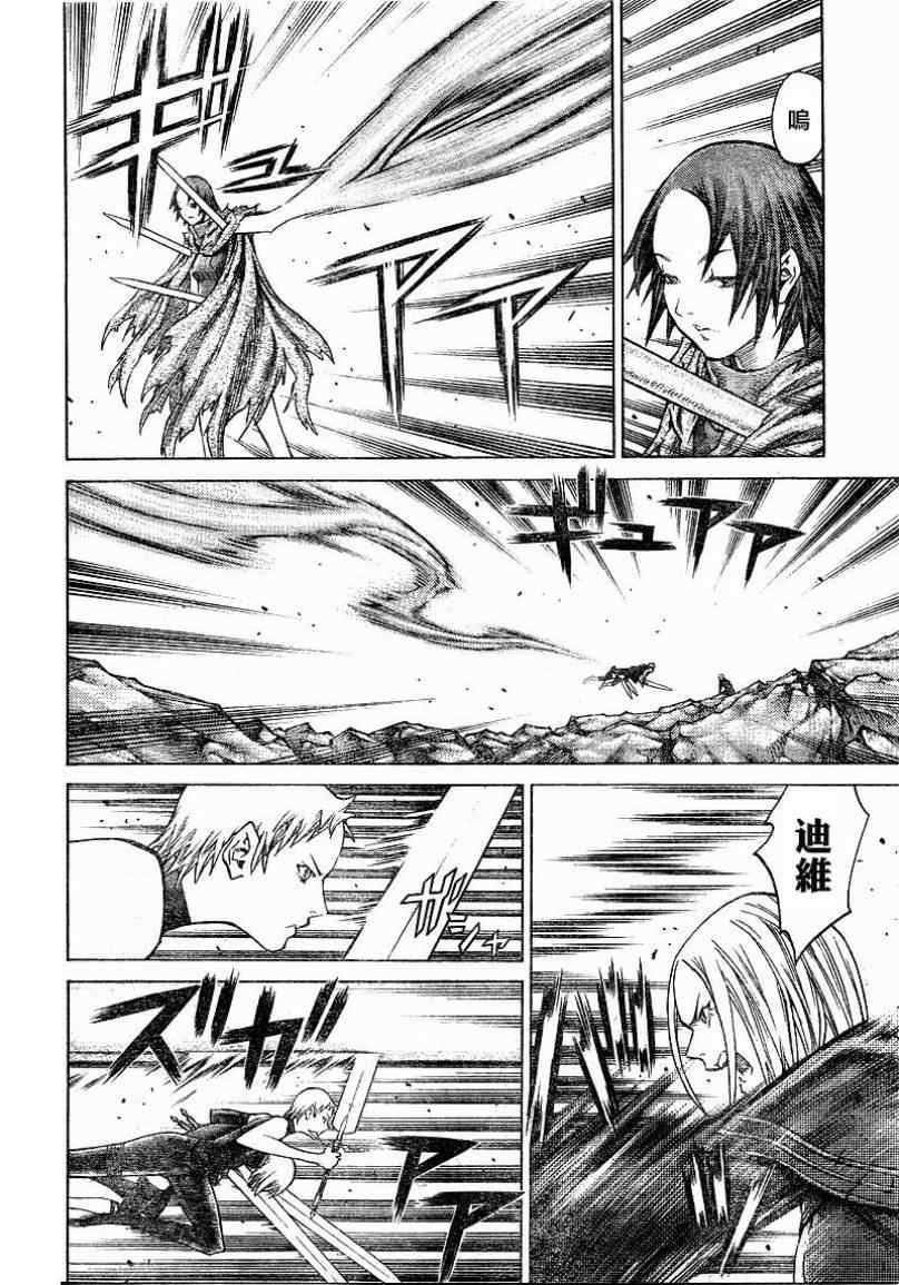 第101话