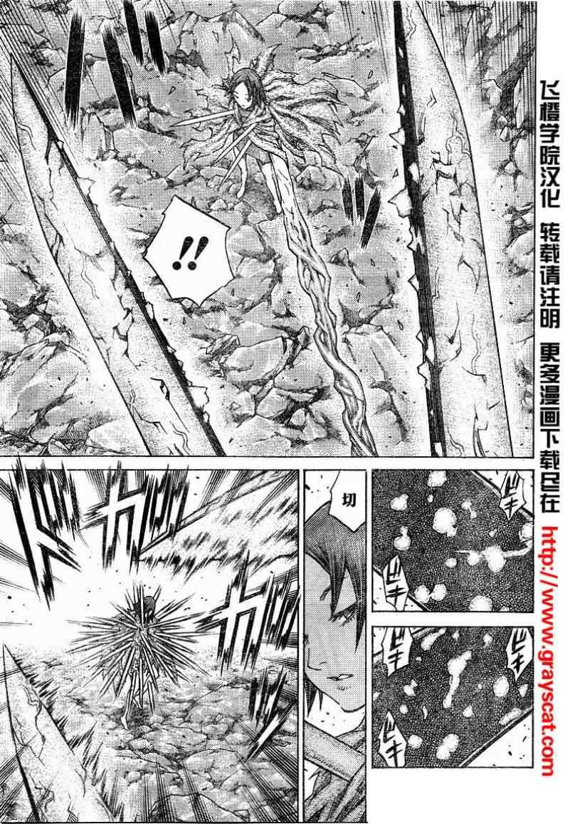 第101话