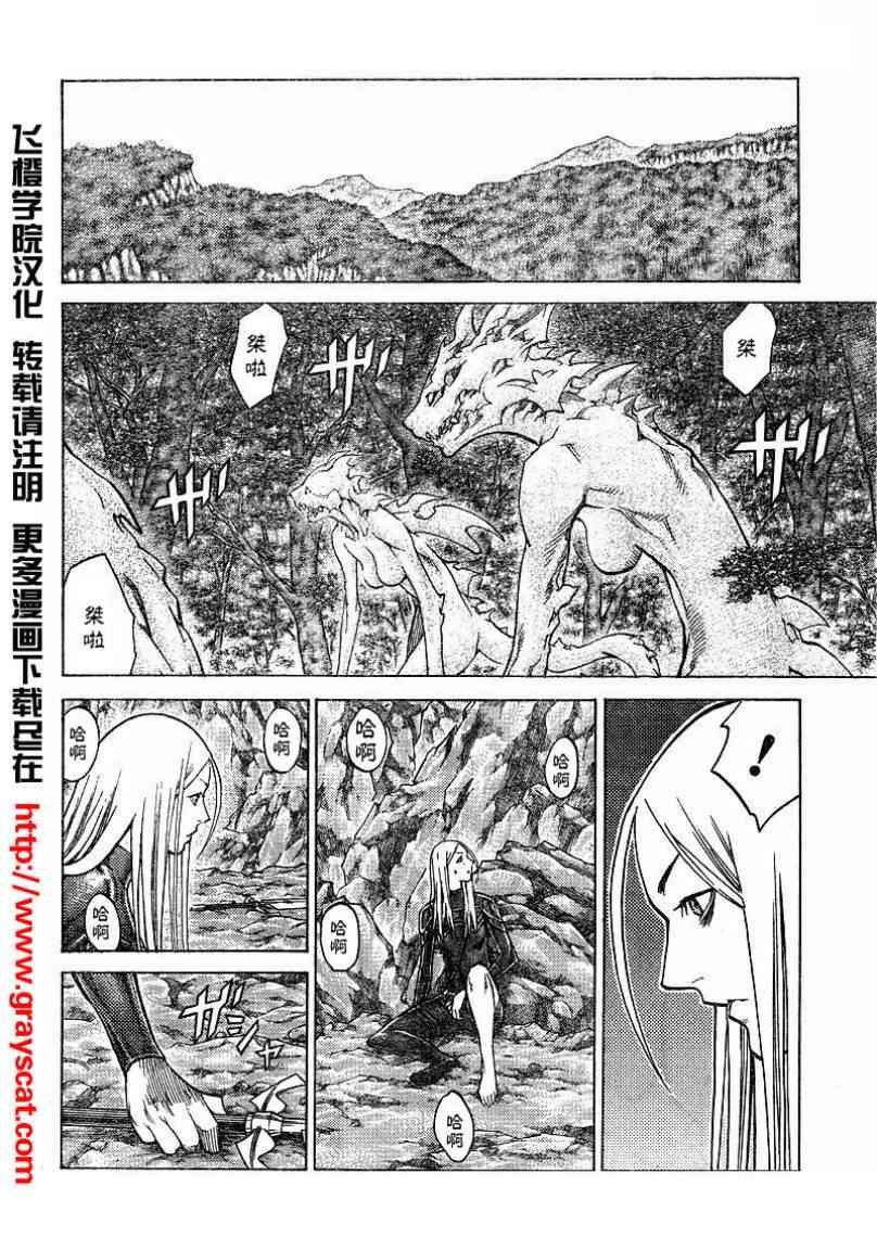 第101话