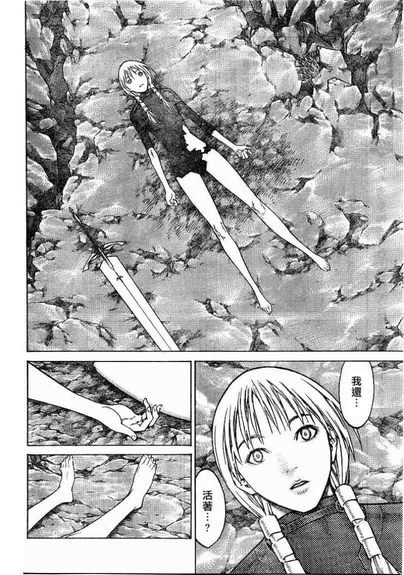 第101话