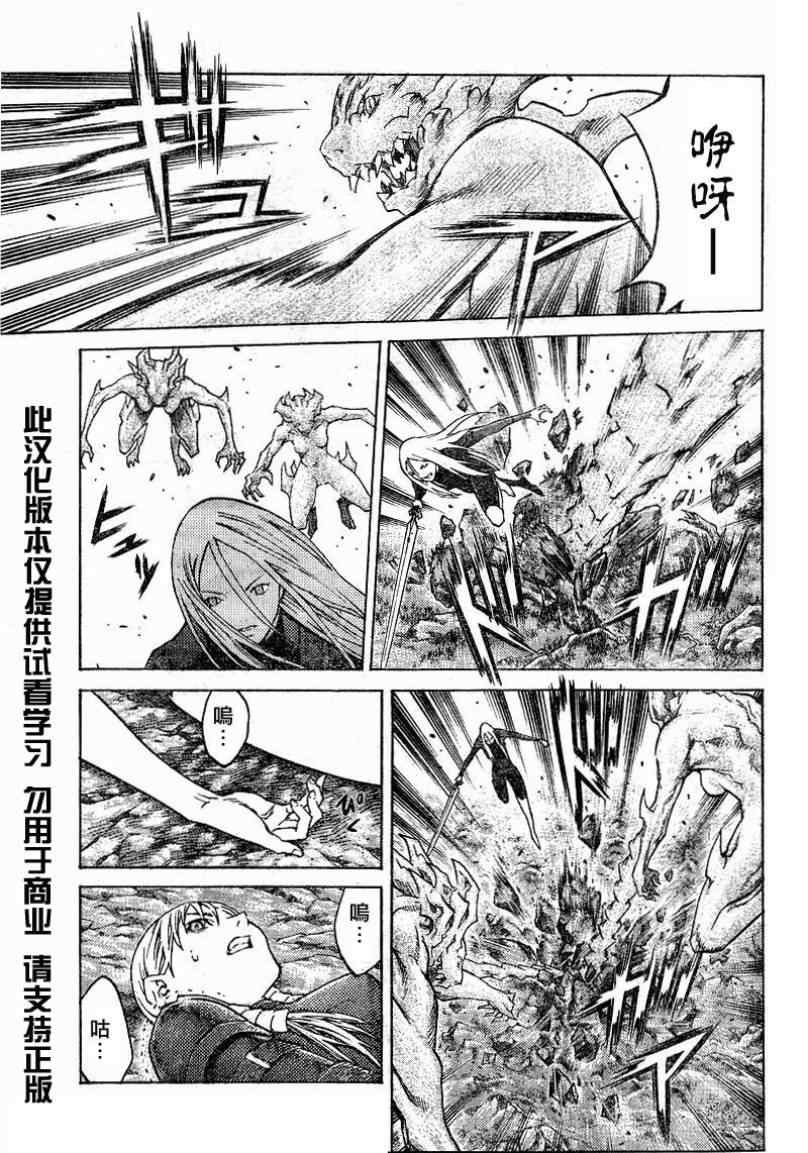 第101话