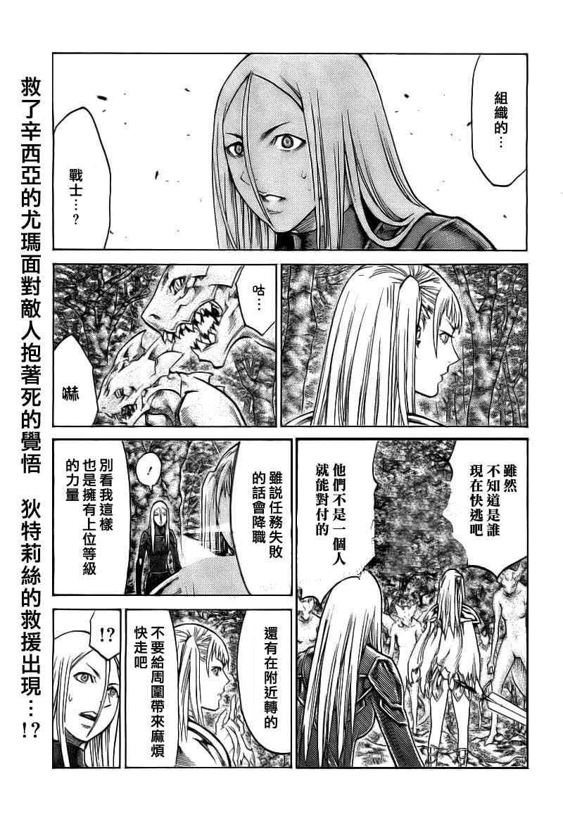 第102话
