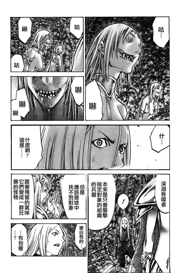 第102话