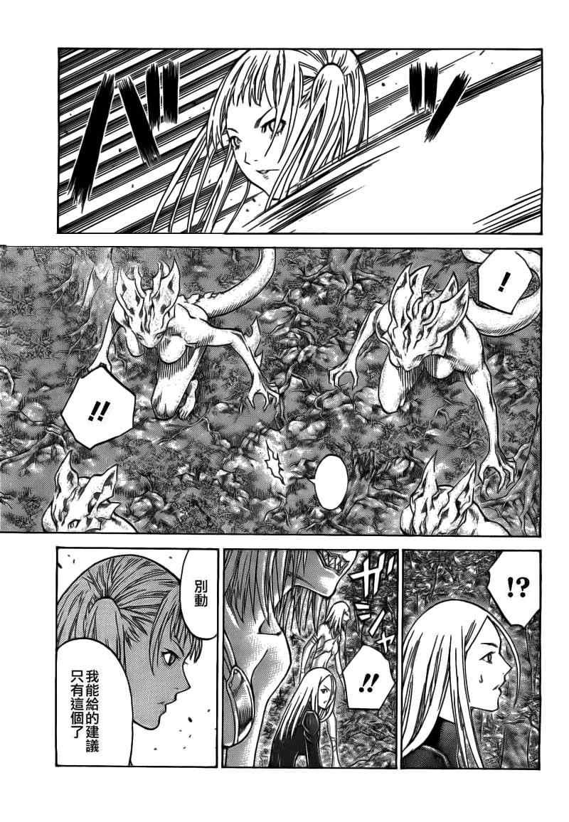 第102话