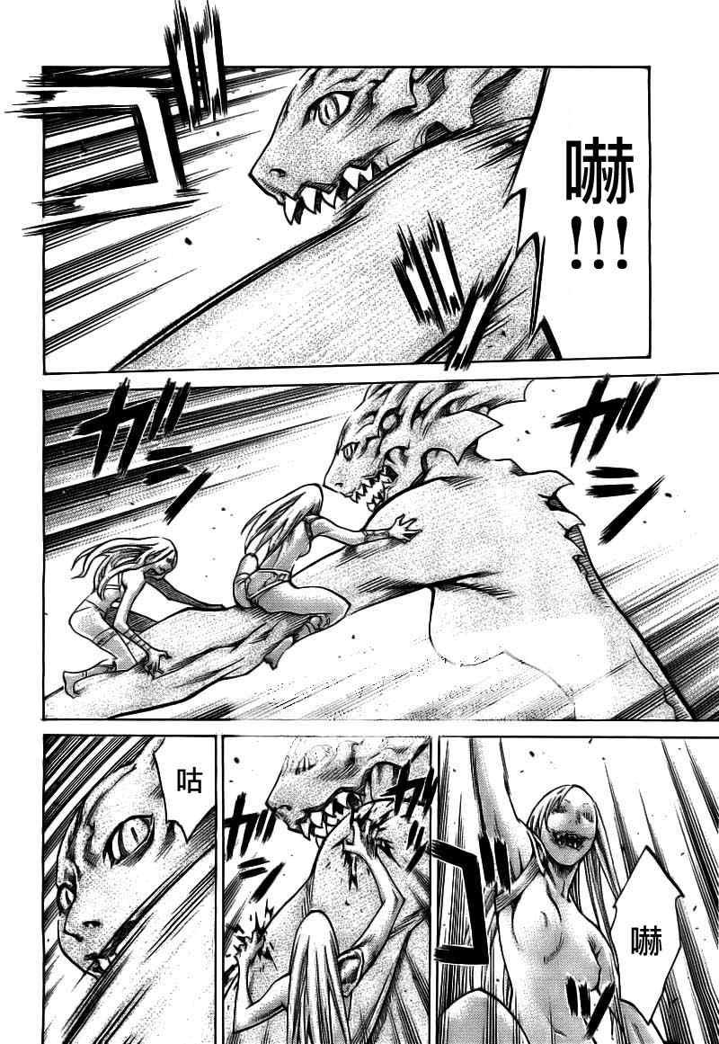 第102话
