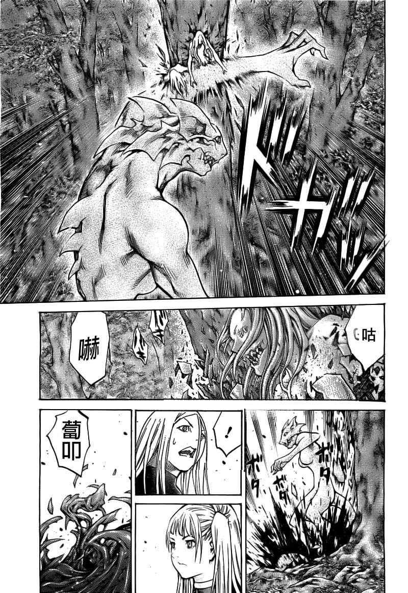 第102话