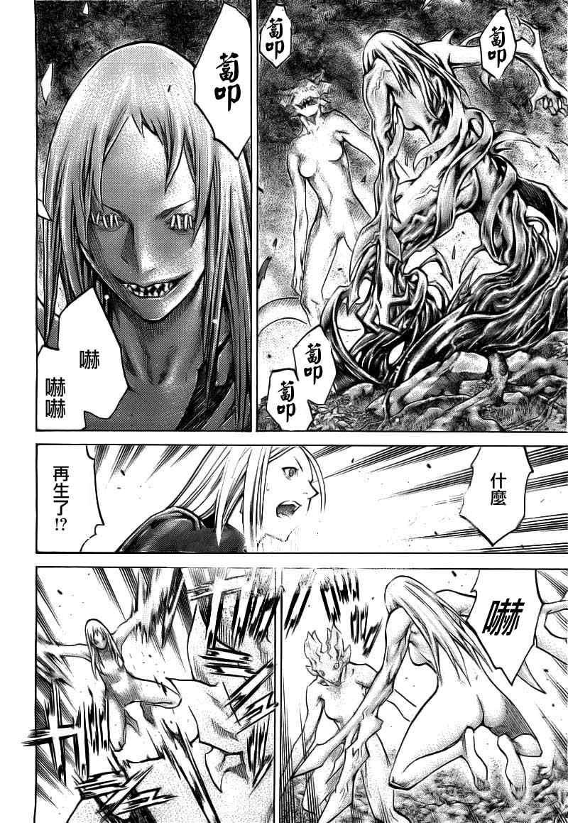 第102话