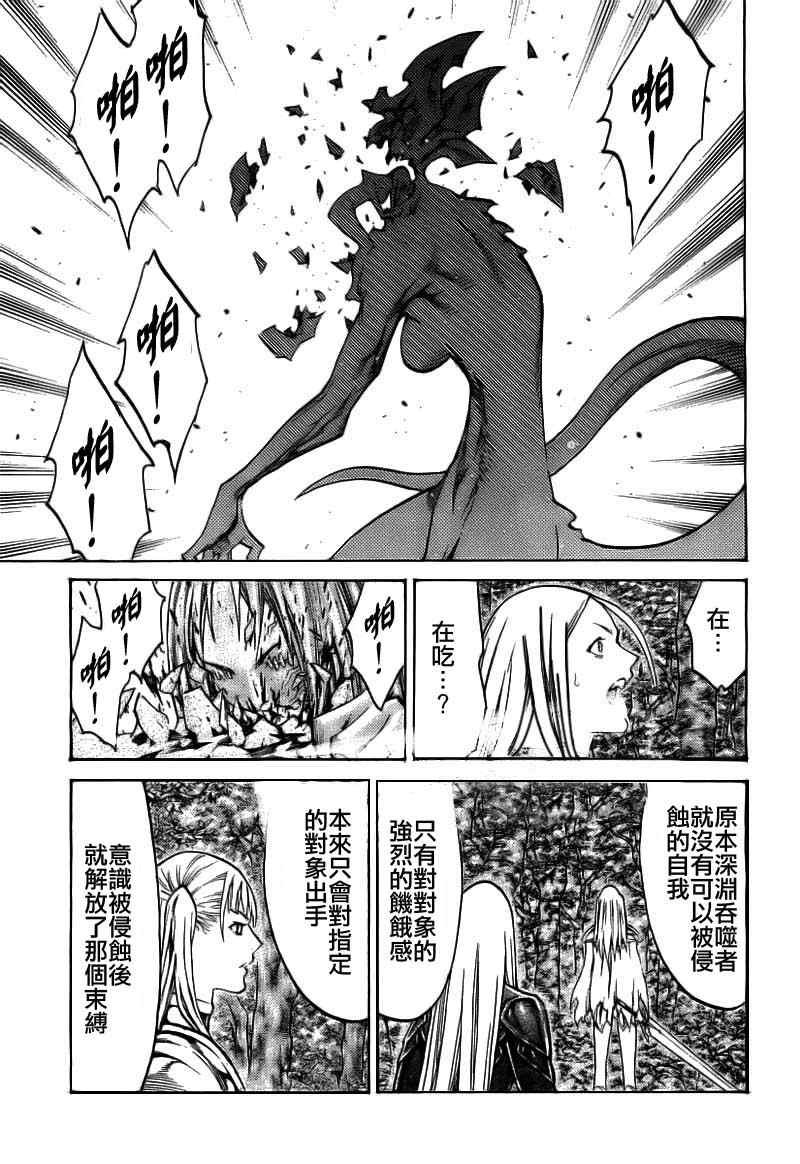 第102话