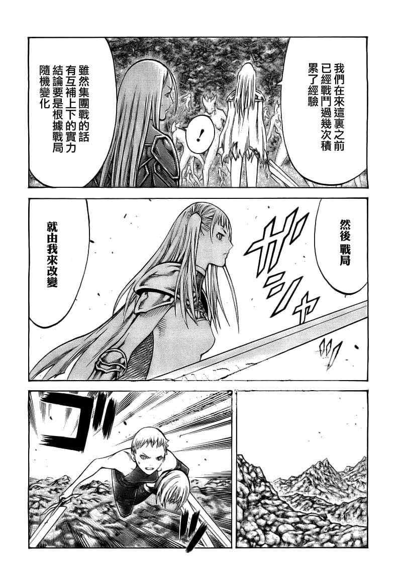 第102话