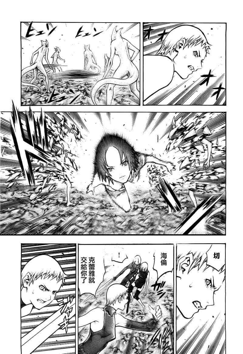 第102话
