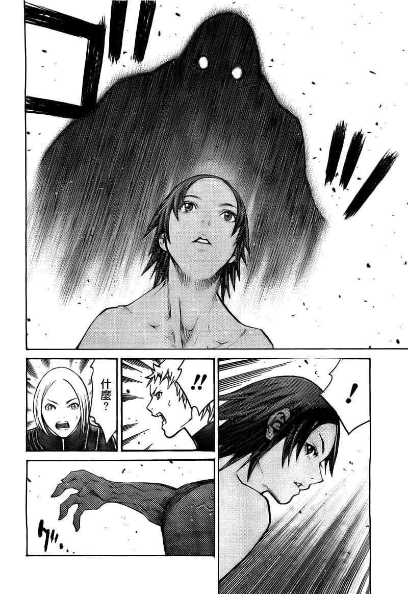第102话