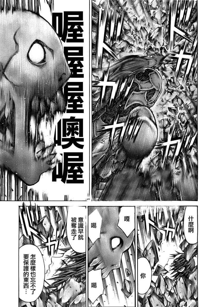 第102话