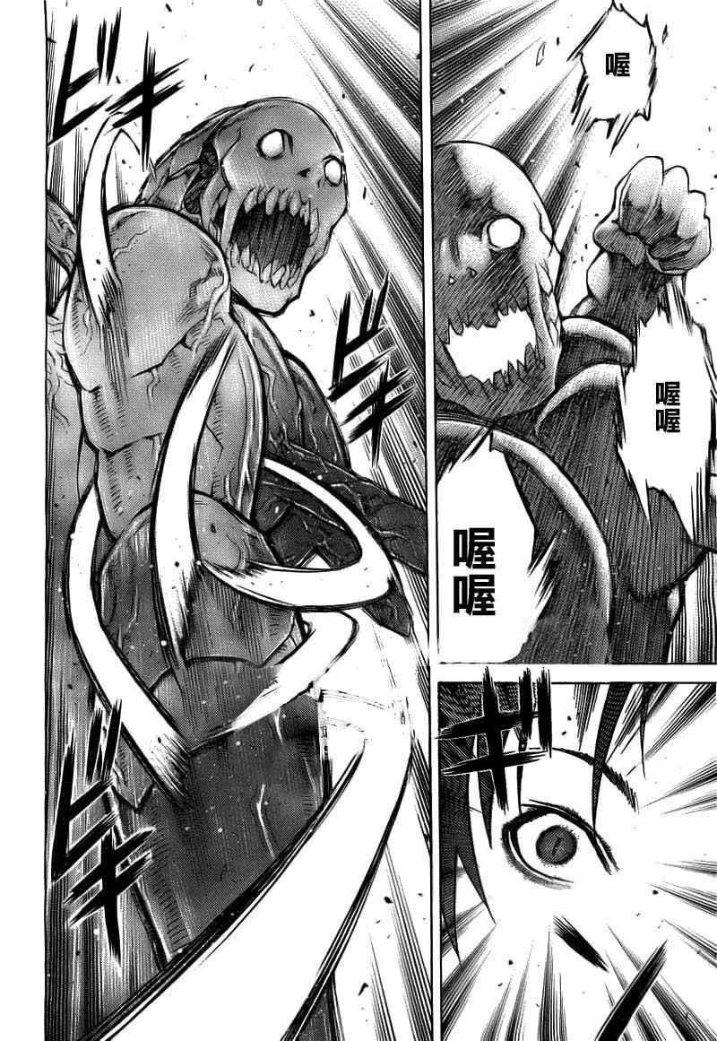 第102话