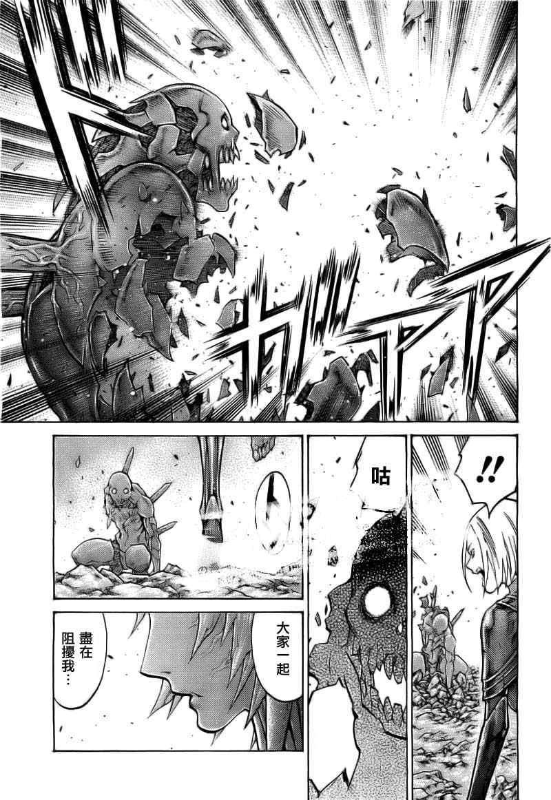 第102话