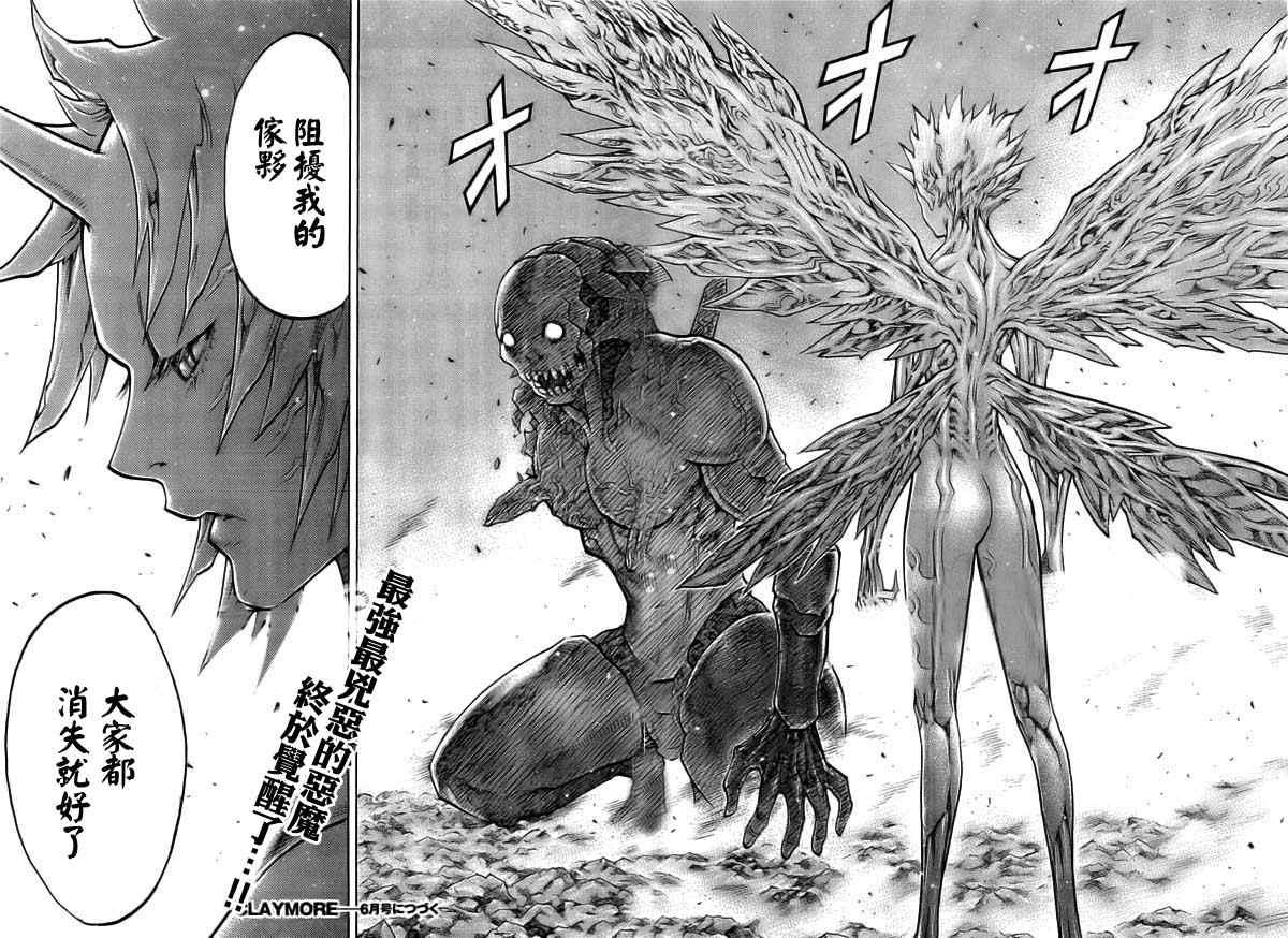 第102话