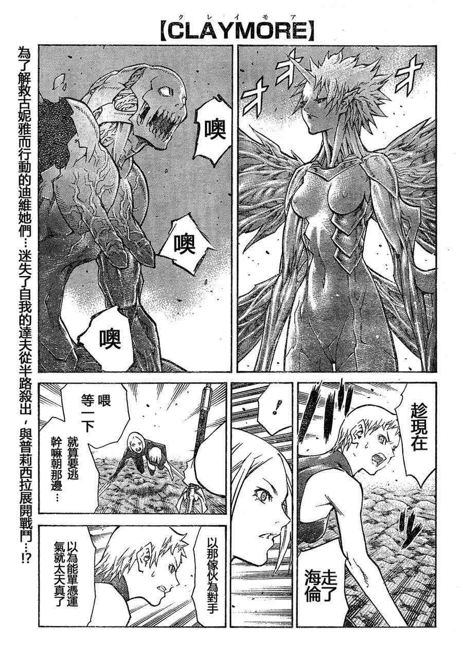 第103话