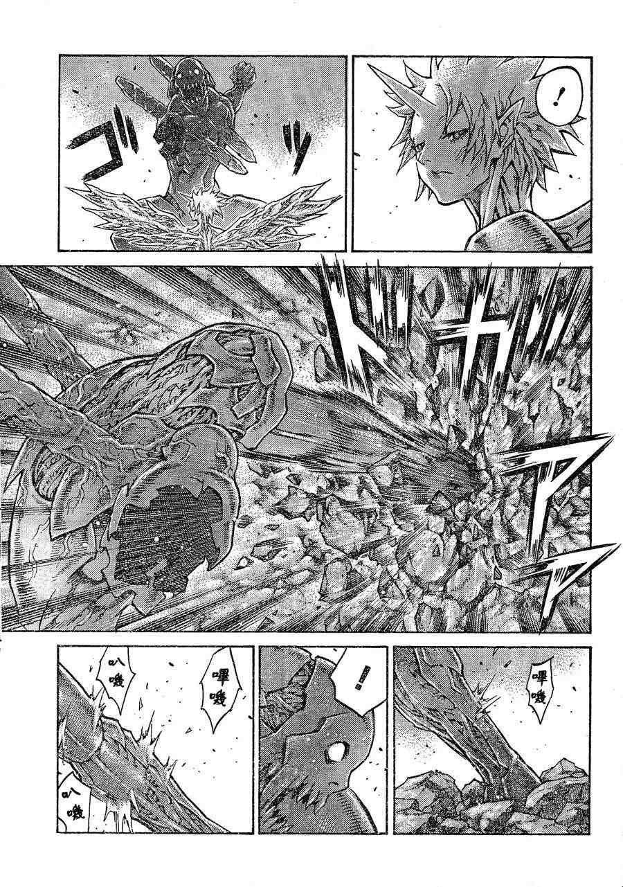 第103话