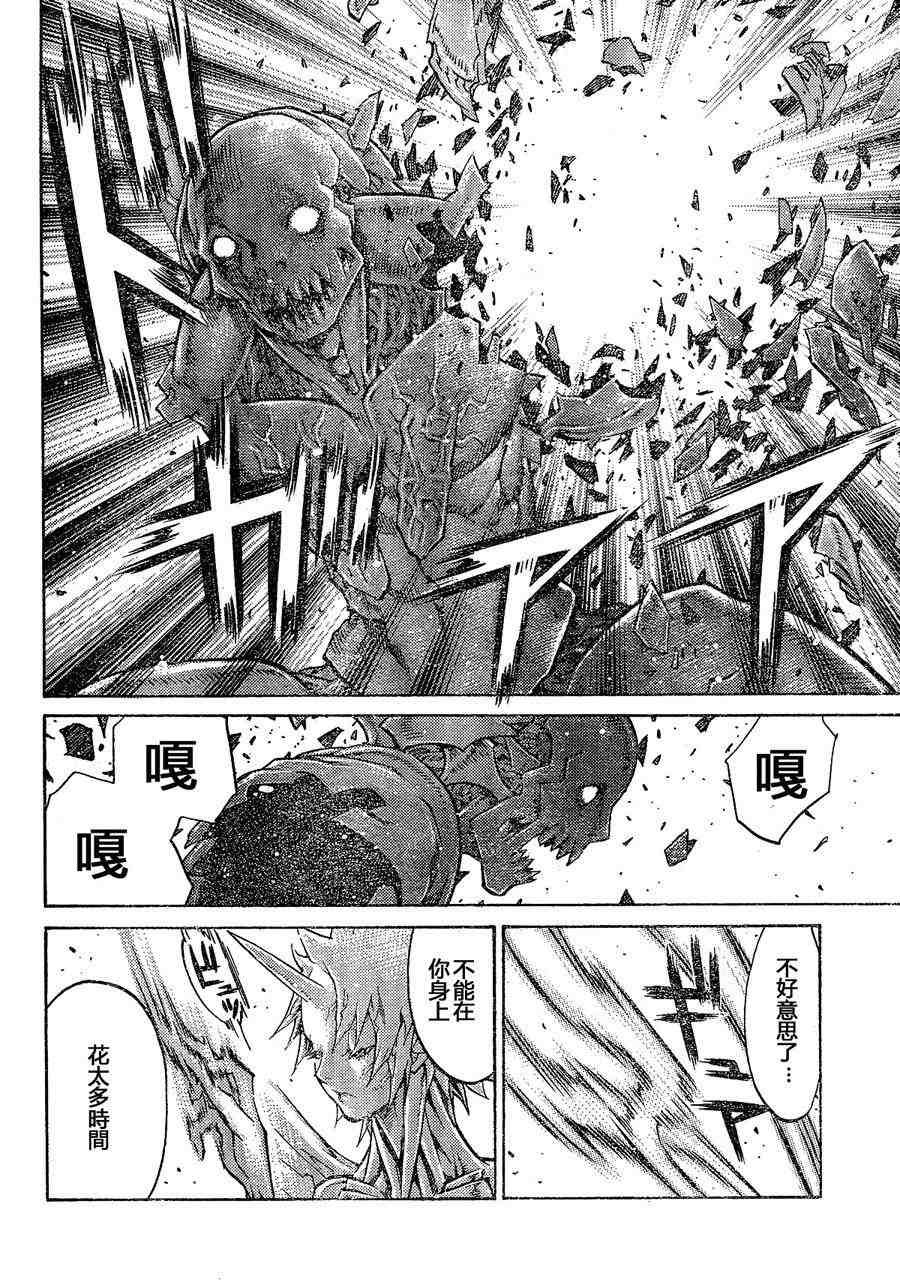 第103话