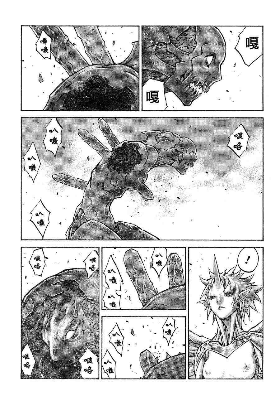 第103话