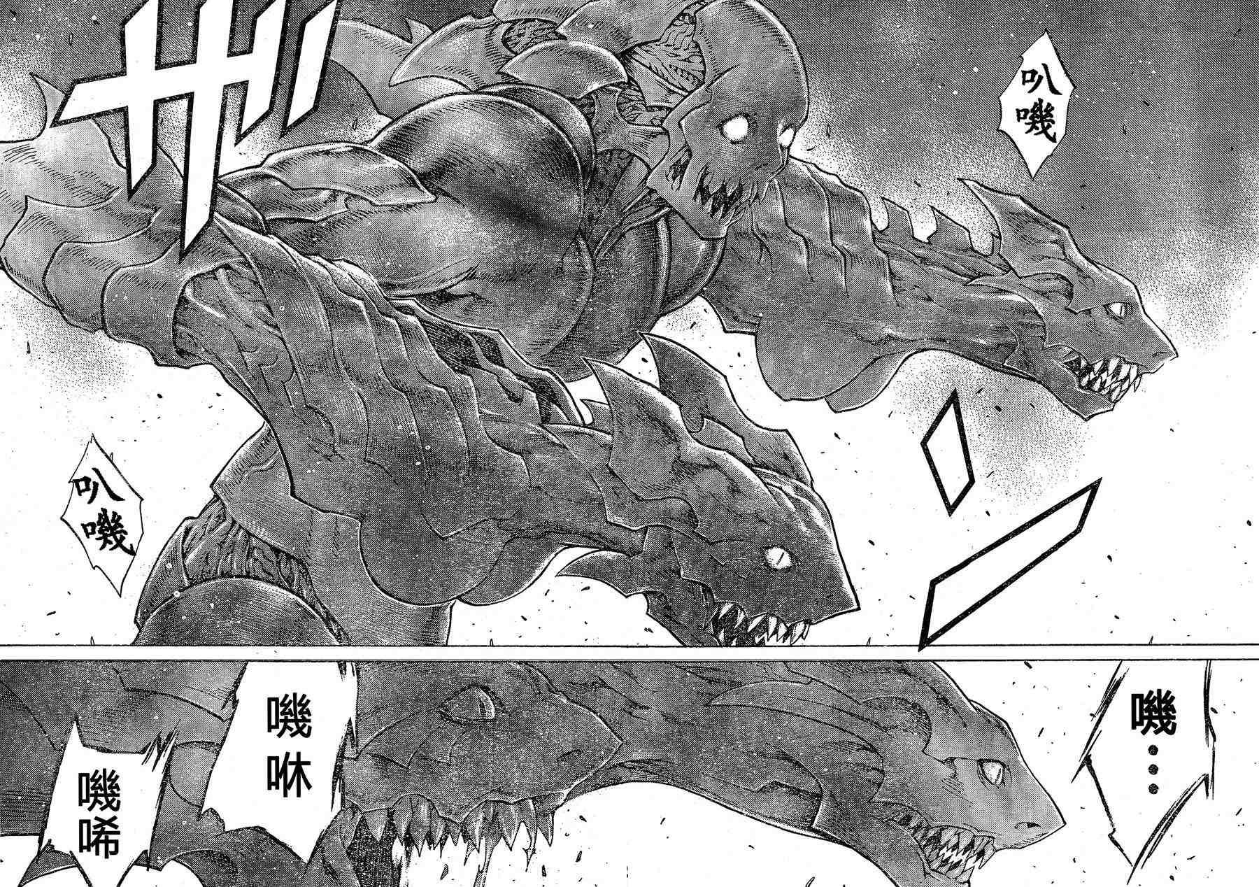 第103话