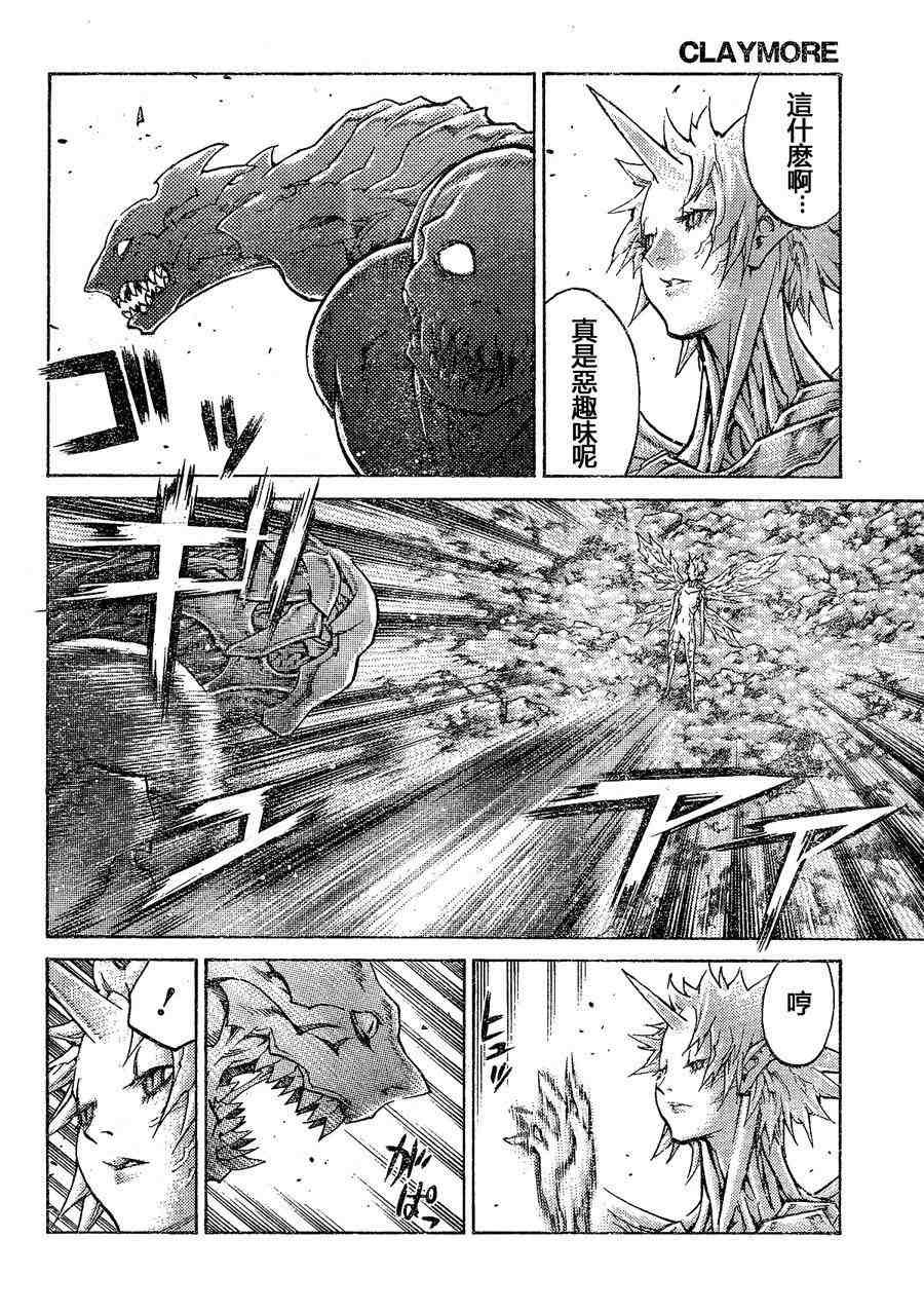 第103话
