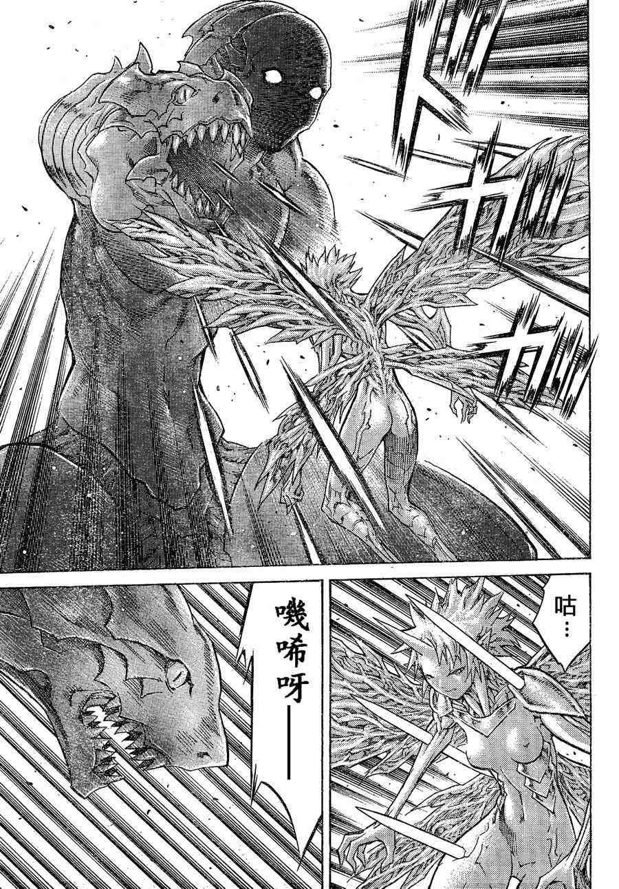 第103话