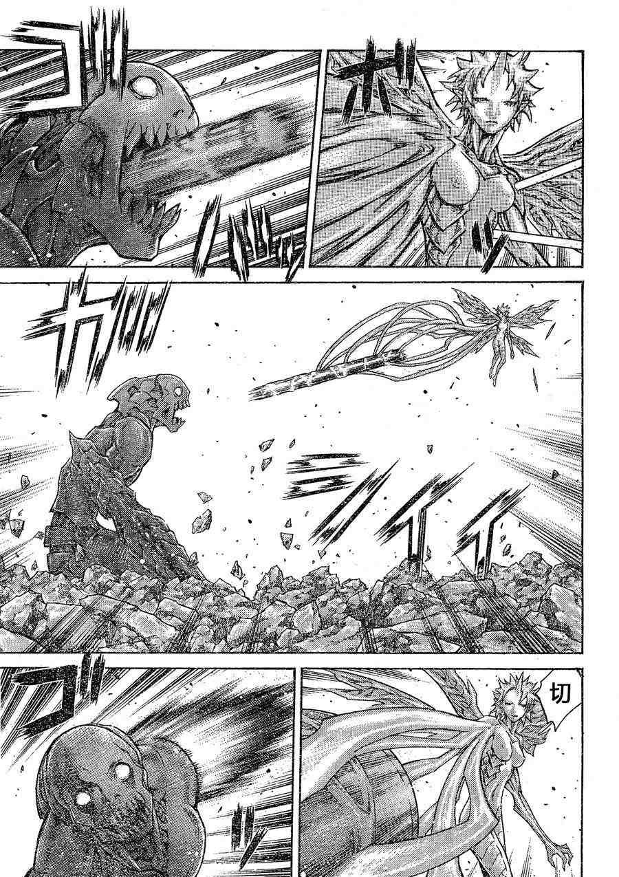 第103话