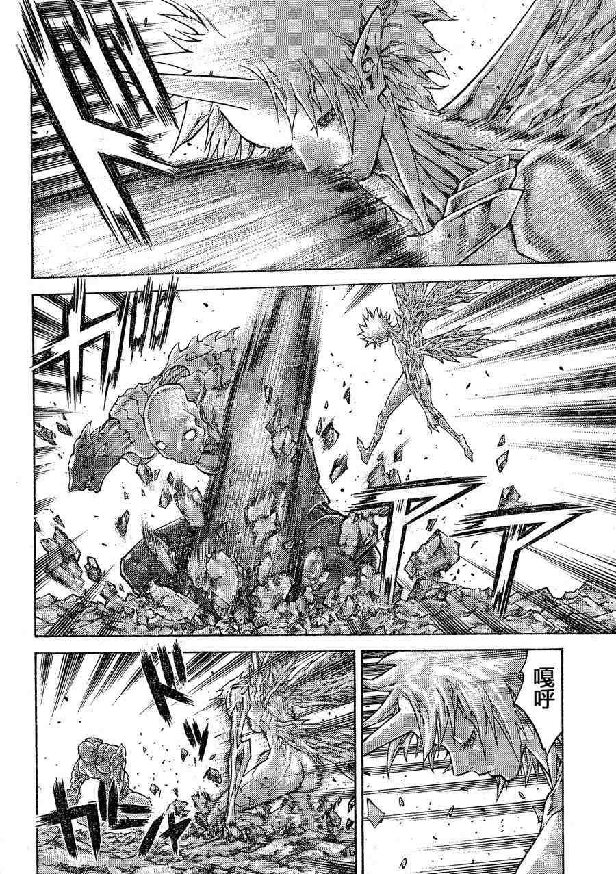 第103话
