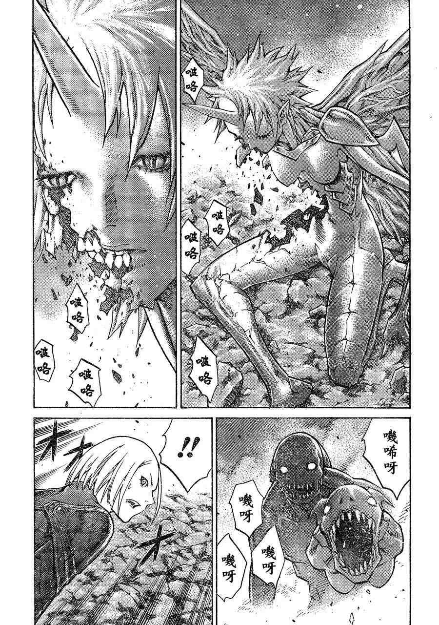 第103话