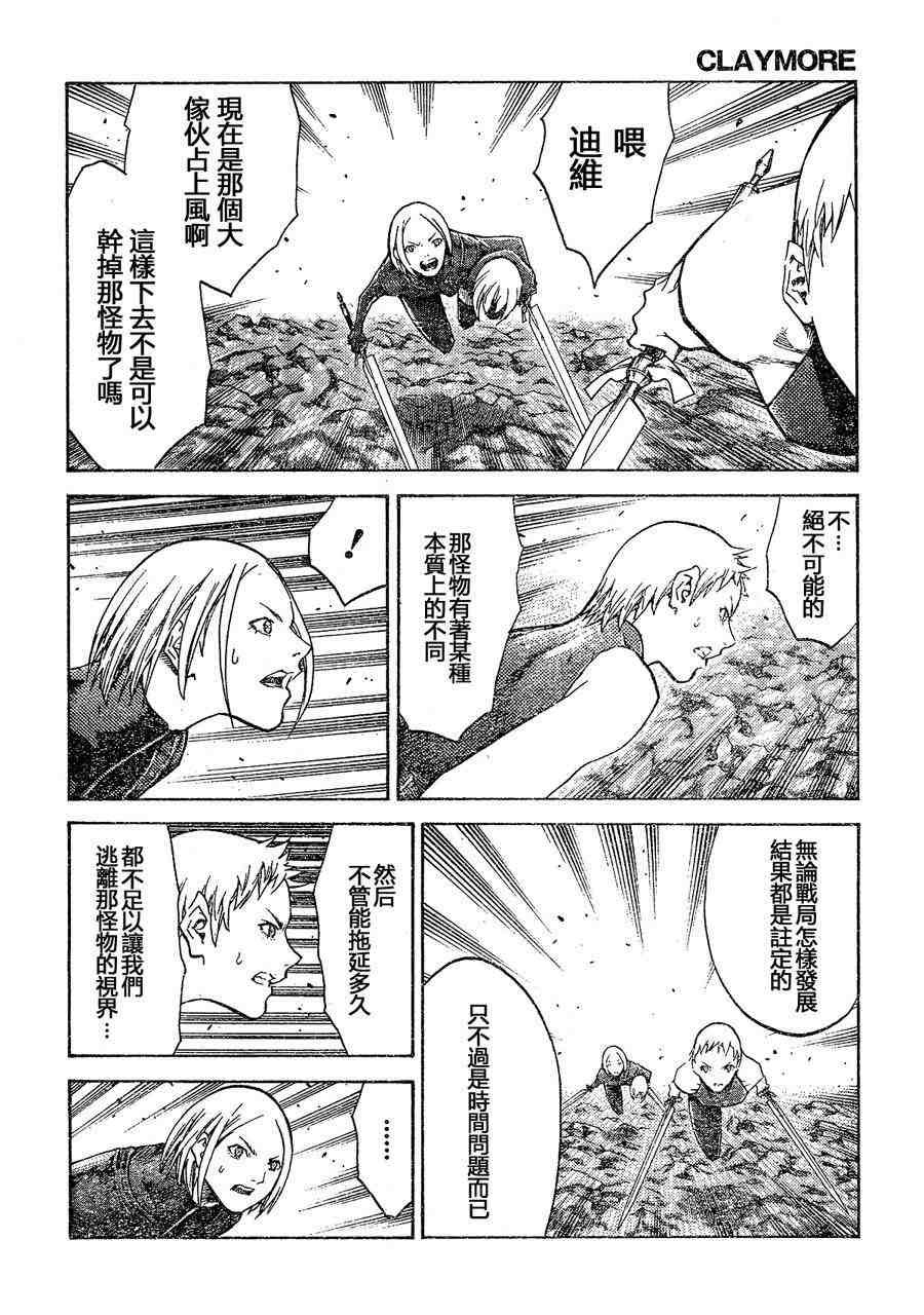 第103话