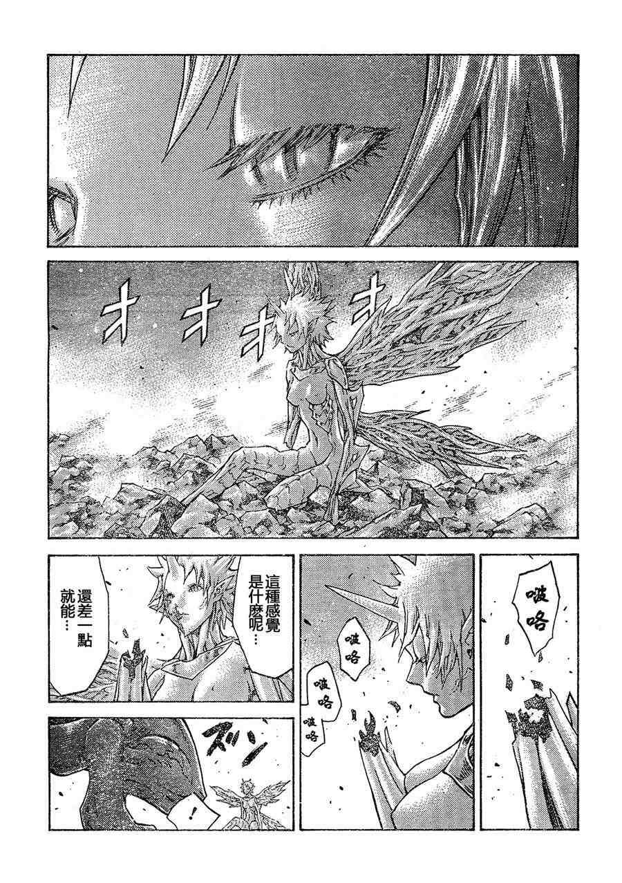 第103话