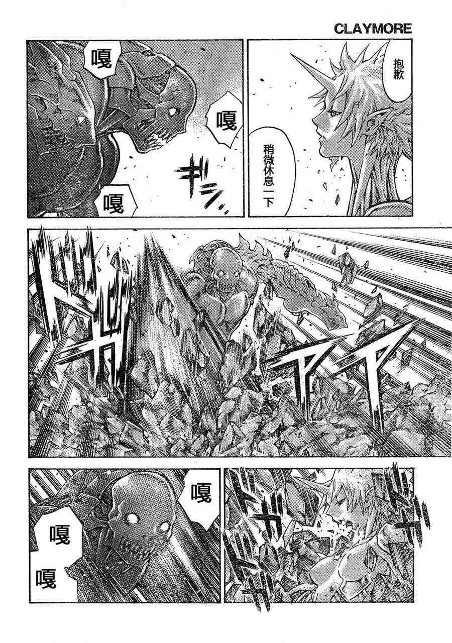 第103话