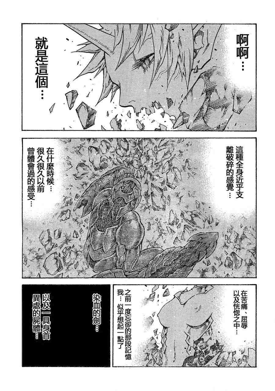 第103话