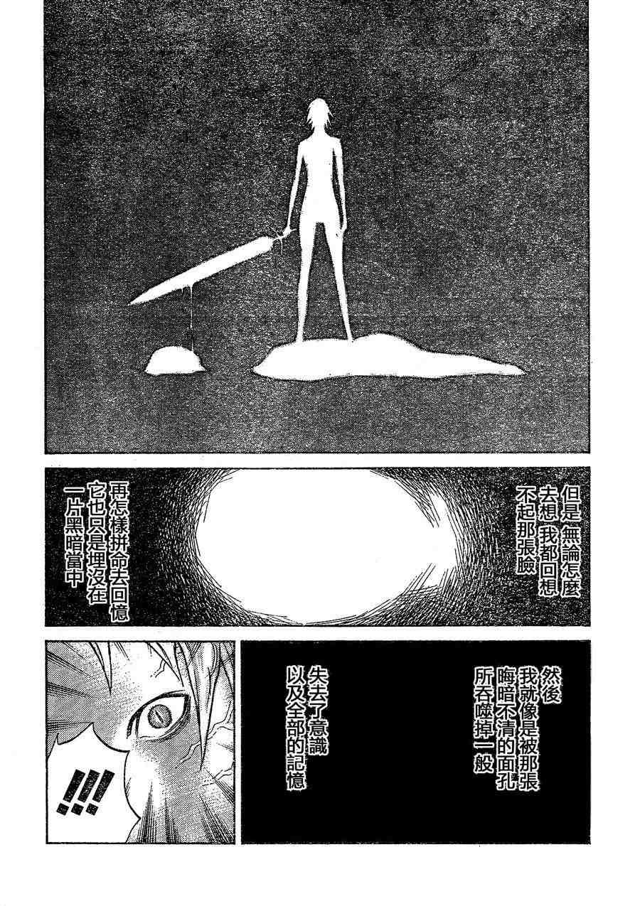第103话