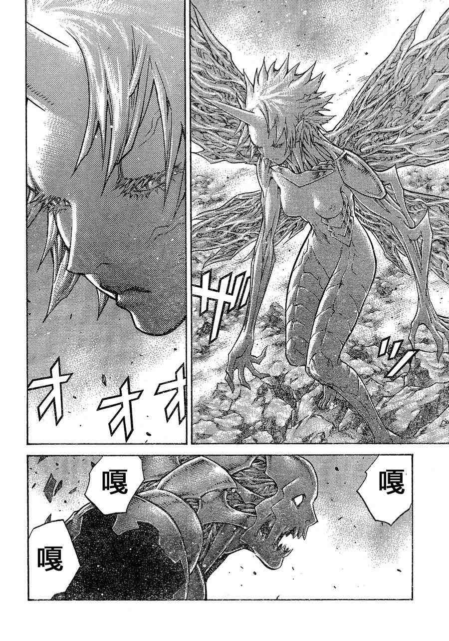 第103话
