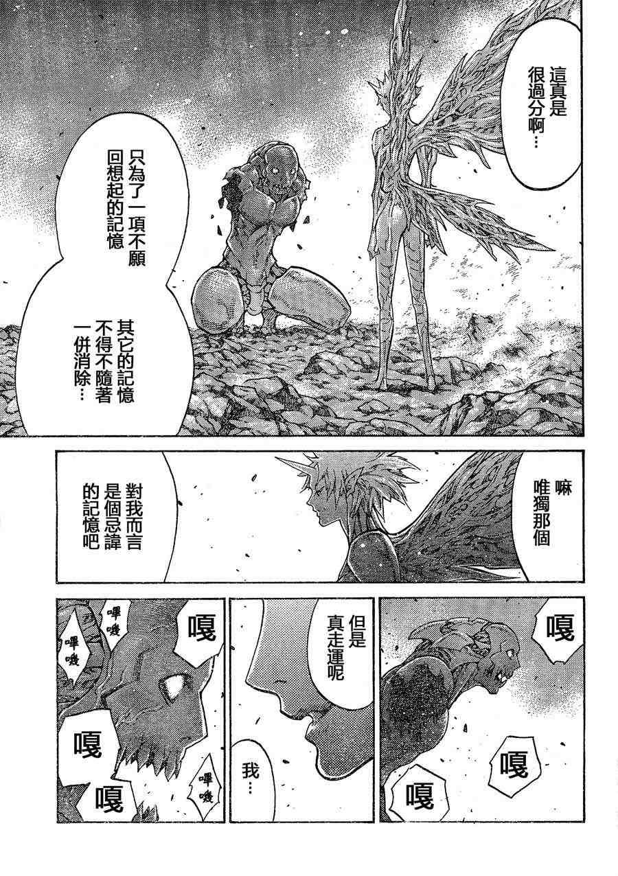 第103话
