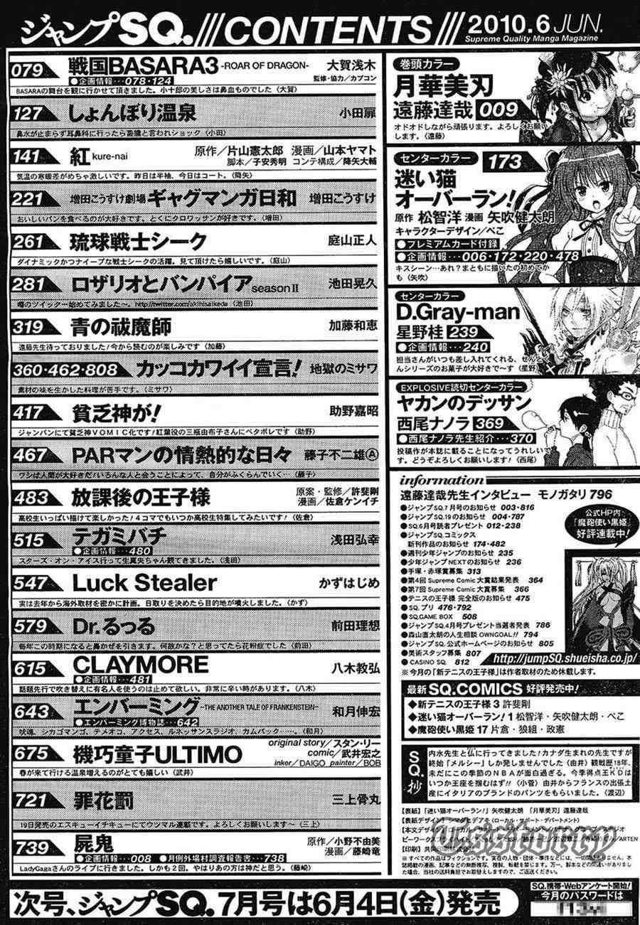 第103话