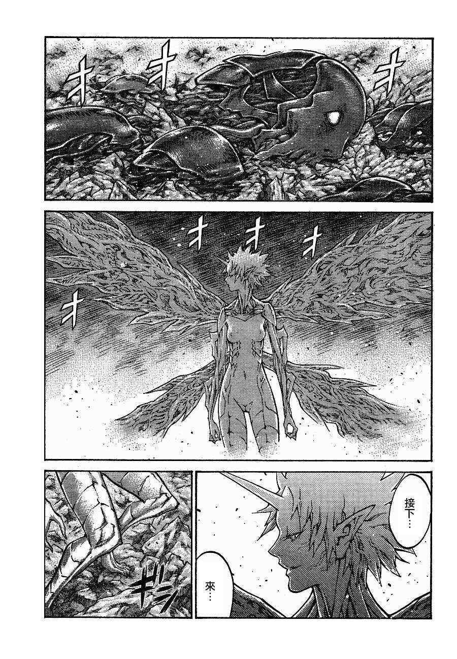 第104话