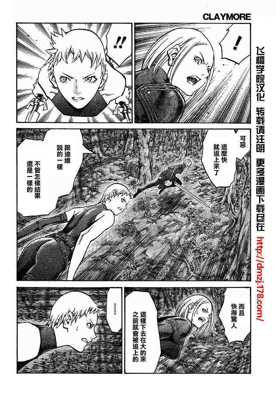 第104话
