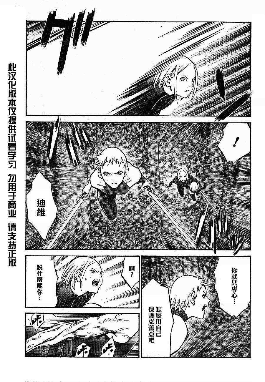 第104话
