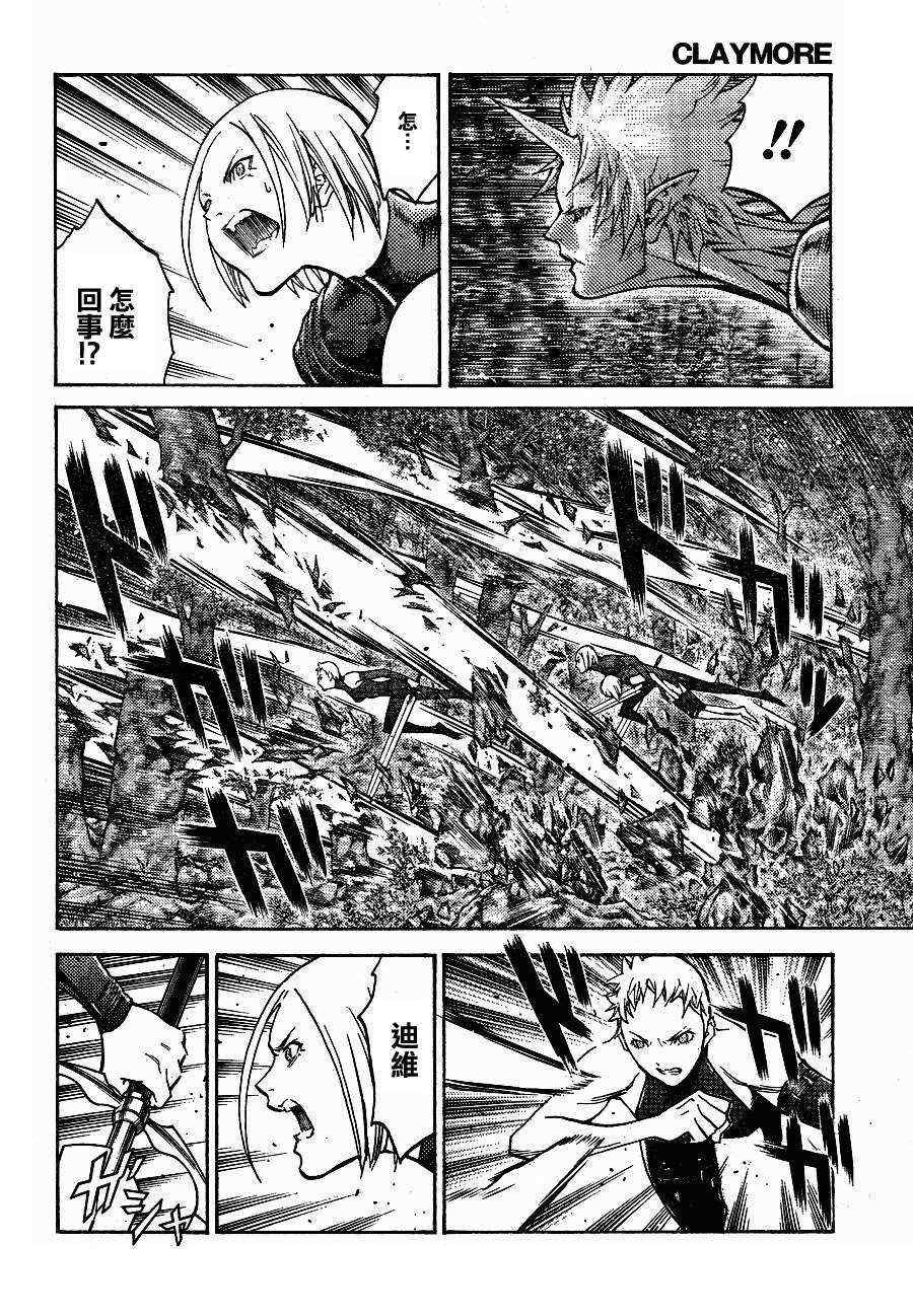 第104话